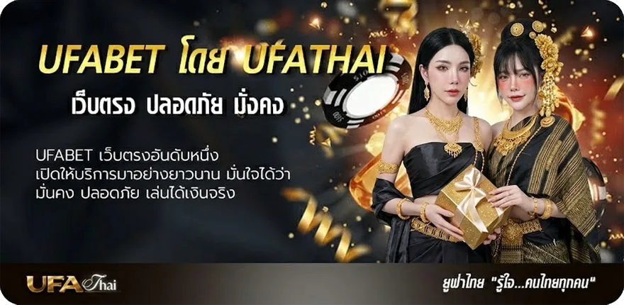 Banner ผลบอลthscore mobi ยอดนิยม — แทงบอลออนไลน์ คาสิโน หวย มวย สล็อต ครบวงจร