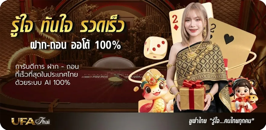 โปรโมชั่น ผลบอลthscore mobi ล่าสุด — โปรโมชั่นสมาชิกใหม่