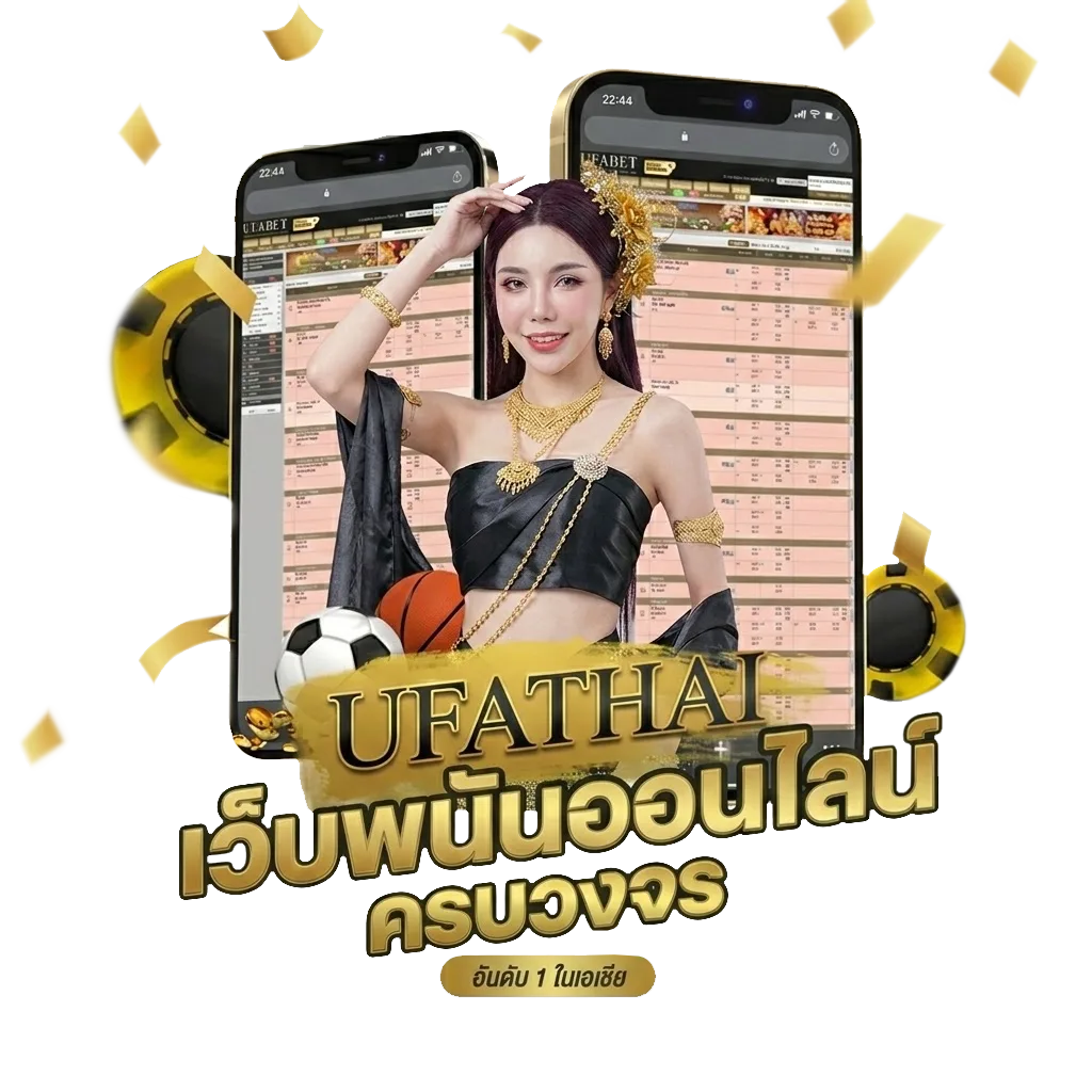 ผลบอลthscore mobi โบนัส — สมาชิกใหม่