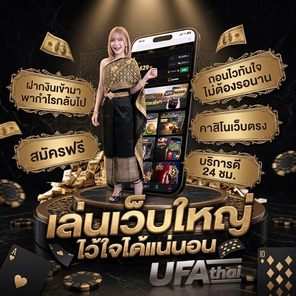 ผลบอลthscore mobi โลโก้แบรนด์ — ตัวแทน UFABET